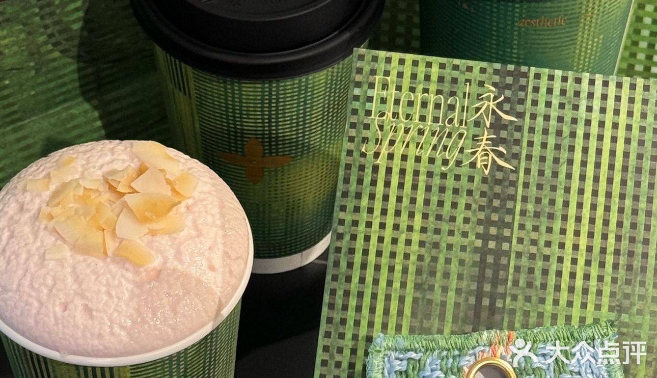 茉莉奶白最伟大的周边出现了……绿色控狂喜!!!