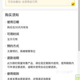 408元抢红盔甲小龙虾500元代金券不限张数