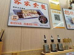 -佳瑜肠粉(总店)