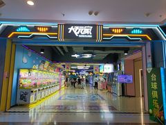 -万达广场(松江店)