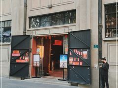门面-人民咖啡馆(四行仓库店)