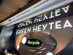 -喜茶(深圳海岸城店)
