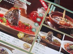 -上名堂·鱼头好吃(体育场路店)