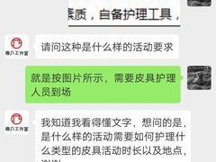 成品-零几体验diy皮具工作室(振业城店)