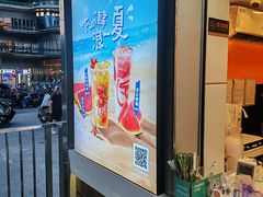 -CoCo都可(常德路店)