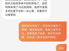 -良友·海鲜青岛菜·海肠捞饭(五四广场店)
