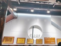 -忆秦园小笼包(惠山古镇总店)