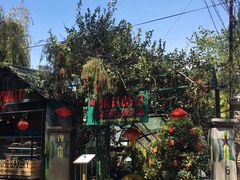 门面-Le Chalet Dalat