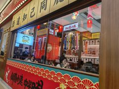 门面-仙隐小鹿中华料理(南宁万象城店)