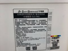 -柚子宠物(伊珊娜调理店)