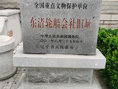 -大连美术馆