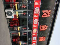 -秦记南岗鱼锅(珠吉路店)