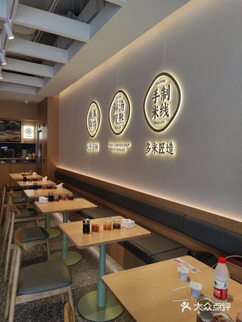 第一次见比我家调料瓶还干净的米线店