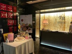 -御宝轩(益丰·外滩源店)