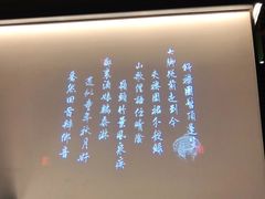 -客语客家菜(琶洲保利店)