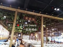 大堂-新疆伏拉沃餐厅(白龙南路店)