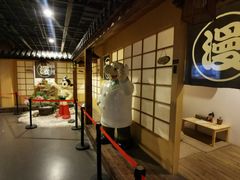 -上海动漫博物馆