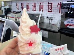 -红星前进面包牛奶公司(五道口购物中心店)