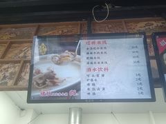 -碧乐城(无锡梁溪店)