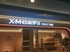 -红星美凯龙北京至尊MALL(东四环中路店)