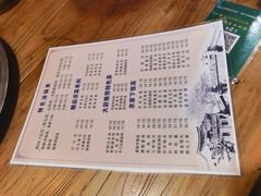 -郑件洋芋饭庄