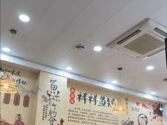 -鱻鱼捞.祥祥鱼锅(高淳一店)