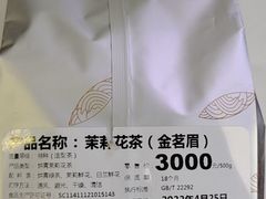 -北京张一元茶庄(黑龙江省旗舰店)