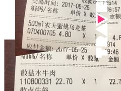 -瑞和泰超市(传媒店)