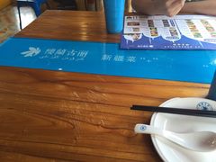 -楼兰古丽新疆菜(钟楼景观店)