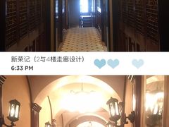 -荣府宴(南阳路店)
