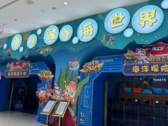 -南昌融创海世界