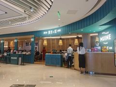 -美奈小馆·越南料理(福田星河COCO Park店)