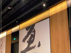 -江边城外烤全鱼(世茂广场店)
