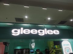 -gleeglee乐溢亦茶(合生汇店)