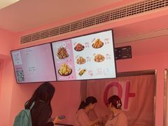 -悠个炸鸡(南京创始店)