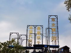 -本溪大峡谷