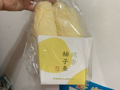-好利来(梅江永旺店)