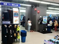 -迪卡侬(蓬江万达店)