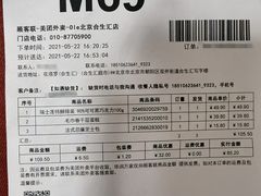 -Olé精品超市(北京合生汇店)