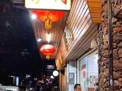 -家利美食店