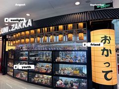 -优你客(久光百货店)