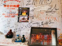 -歪火锅(宝光寺店)