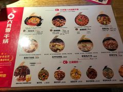 -六月雪干锅(涪城万达广场店)