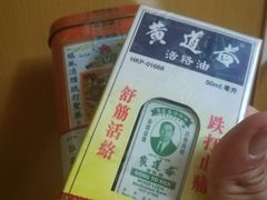 -龙城大药房