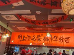-王繁星面馆(西安熙地港店)