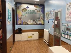 -瑞派·关忠动物医院·异宠专科·犬猫肿瘤·皮肤专科(望京店)