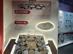 -老山东·山东菜(鲁菜名店)