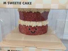 -姆们M Sweetie Cake(三里屯店)