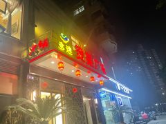 -多迷烫菜广场(水心大厦店)