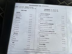 -茵特拉根酒店·西餐厅